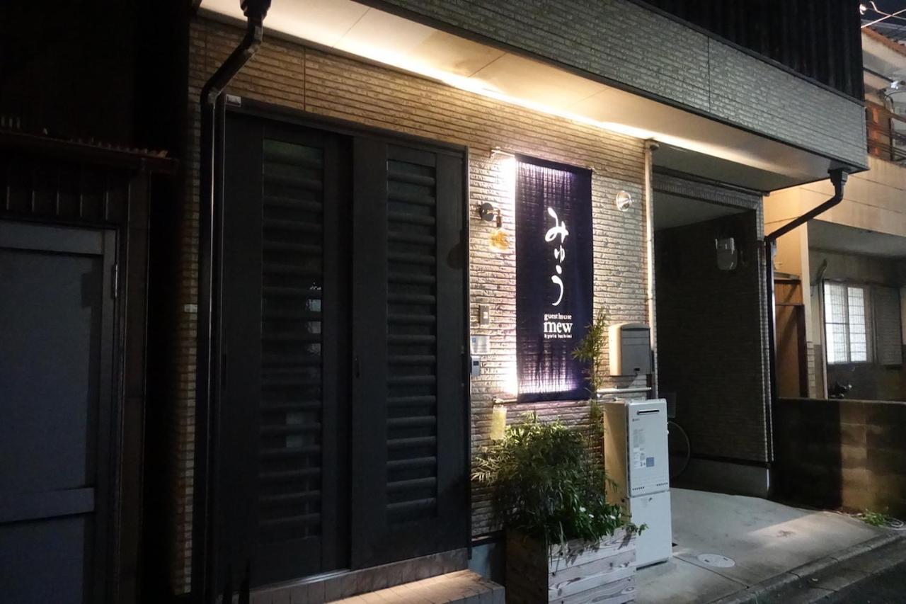 Guest House Mew Киото Экстерьер фото