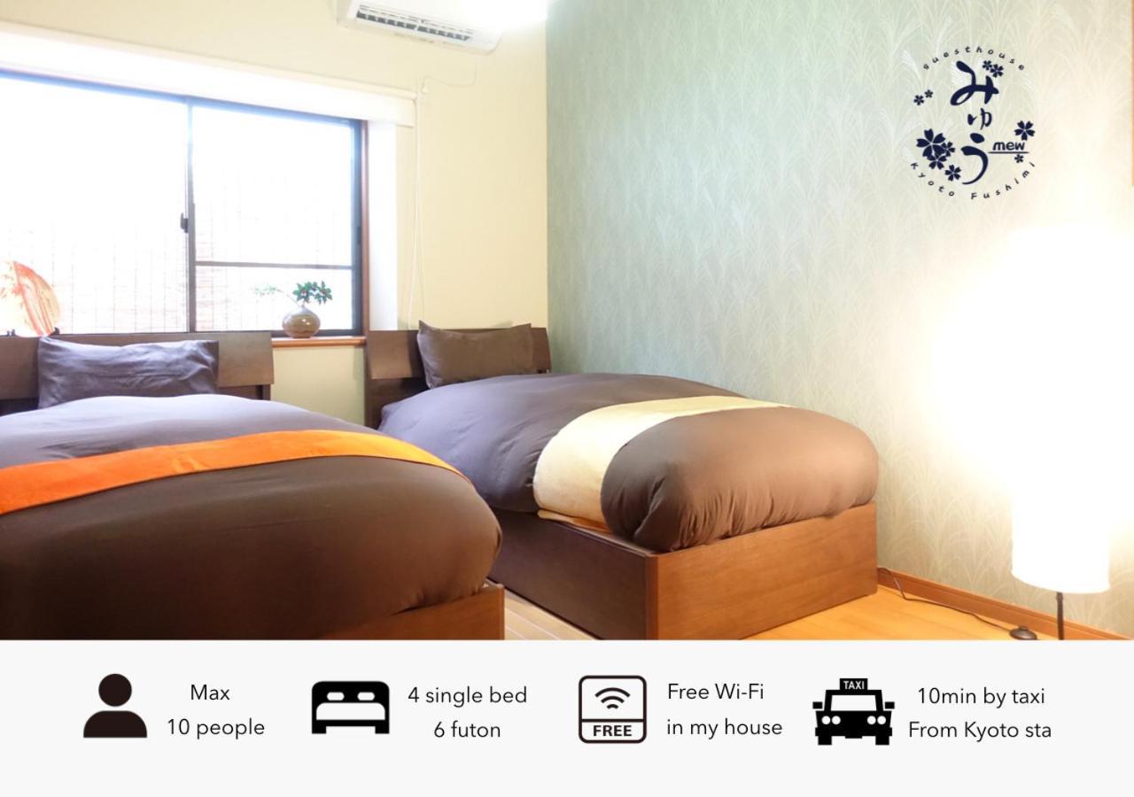 Guest House Mew Киото Экстерьер фото