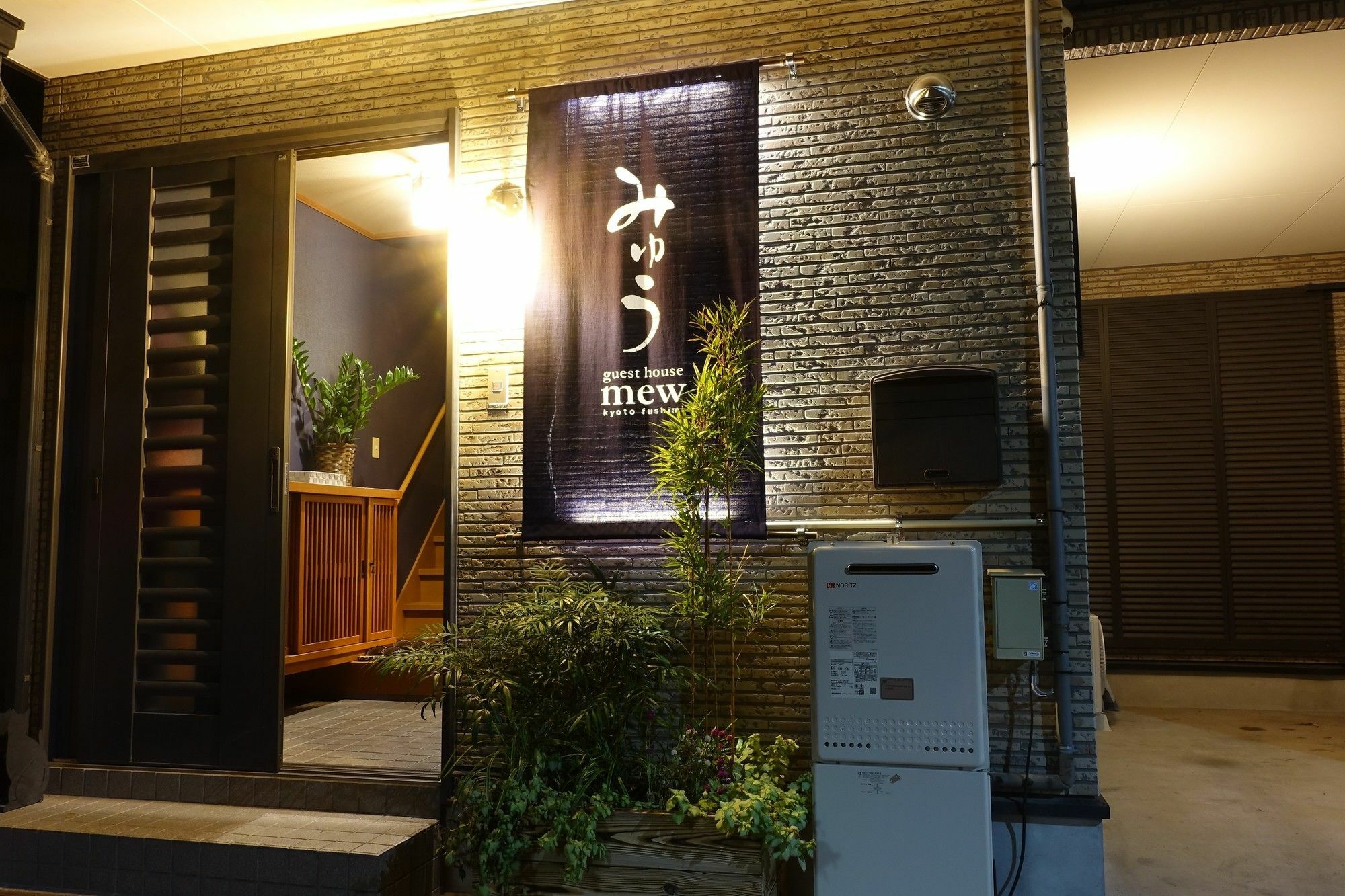 Guest House Mew Киото Экстерьер фото